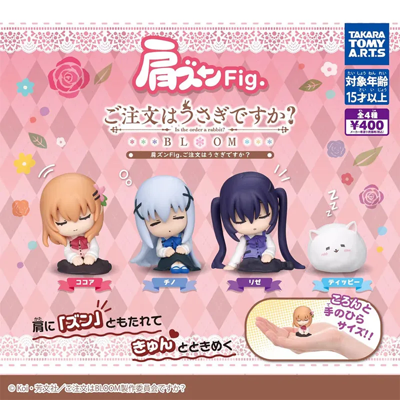 Фото Фигурка Takara Tomy Arts Gashapon: Is The Order A Rabbit? Блум, Какао, Типпи — мини-фигурка с подставкой для плеч для взрослых коллекционеров №1