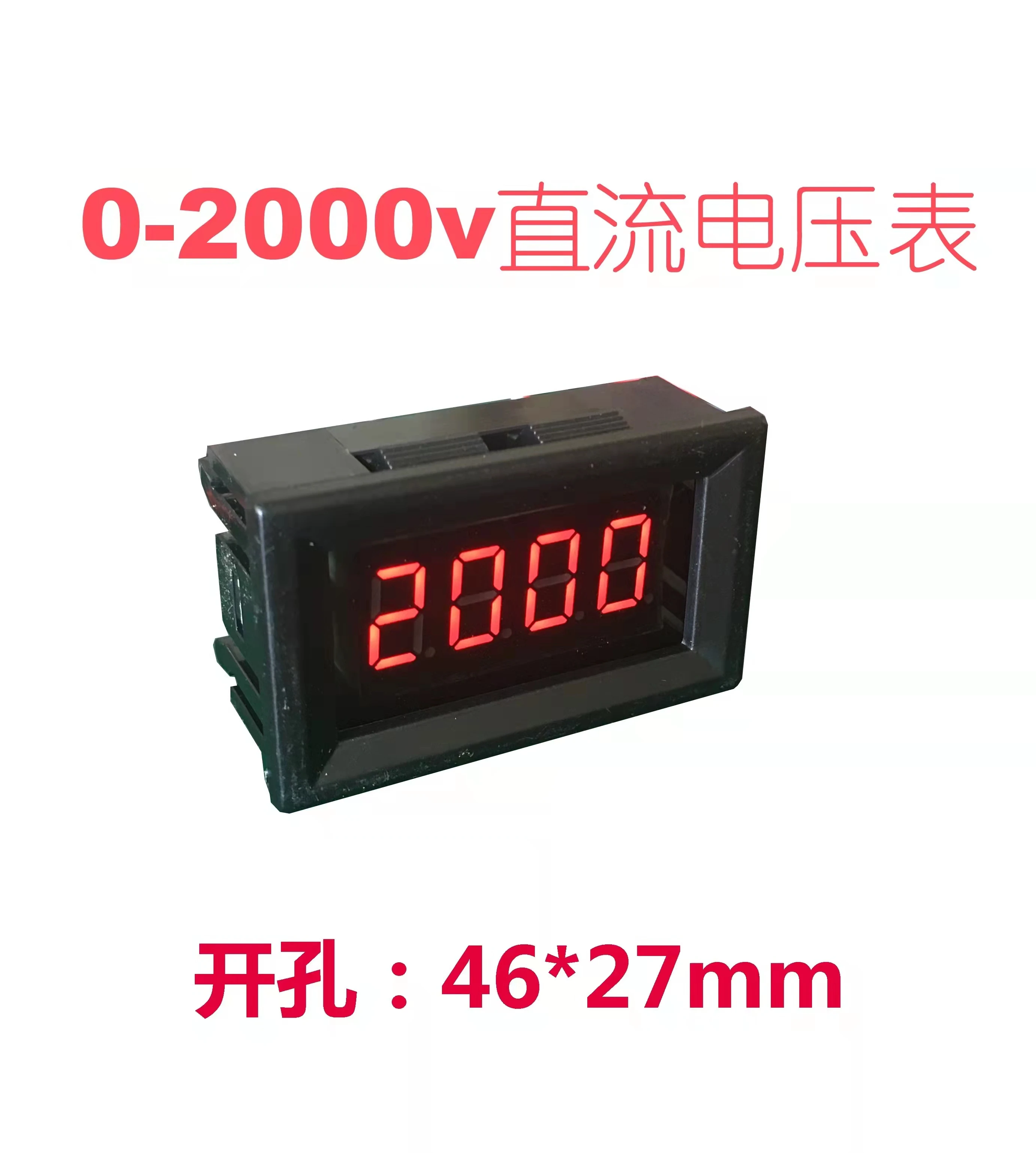 

v27dc0-2000v high voltage voltmeter head DC digital display voltmeter DC voltmeter 1000