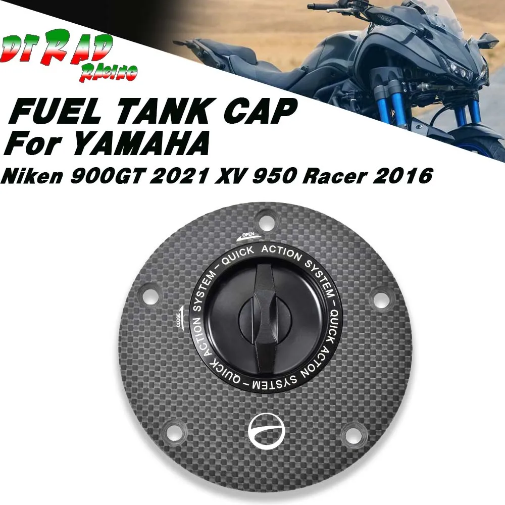 Быстросъемная Крышка для топливного бака мотоцикла из углеродного волокна YAMAHA