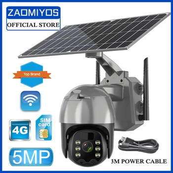 ZAOMIYOS 4G SIM Card 5MP IP Camera WIFI 6W Solar Panel Battery Security Camera Outdoor PTZ CCTV Camera Smart Security Monitor