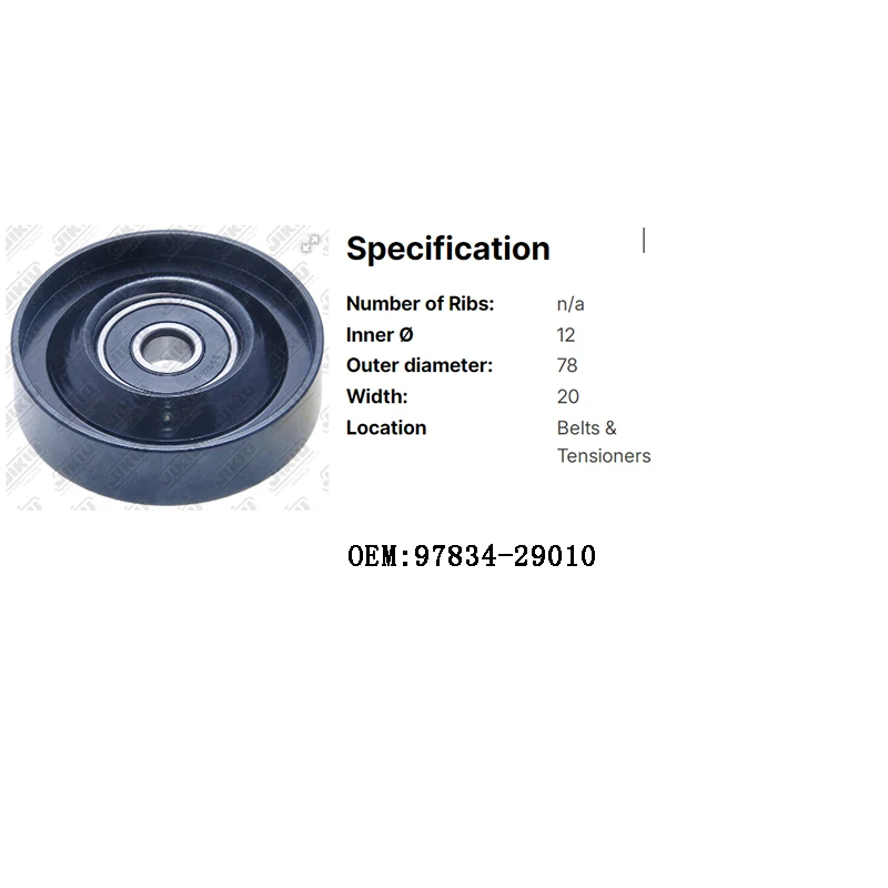 Фото Натяжной механизм ремня 97834-29010 для Hyundai Matrix, Tucson, Elantra, Coupe, I30, Kia Soul, запчасти для корейских автомобилей, натяжной ролик. №5