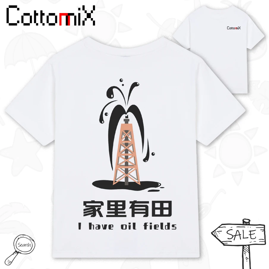 

Cottomix Pure Cotton Adults Clothes Tops T Shirt for Men Women Tee Summer Short Sleeve Direct Print I Have Oil Fields