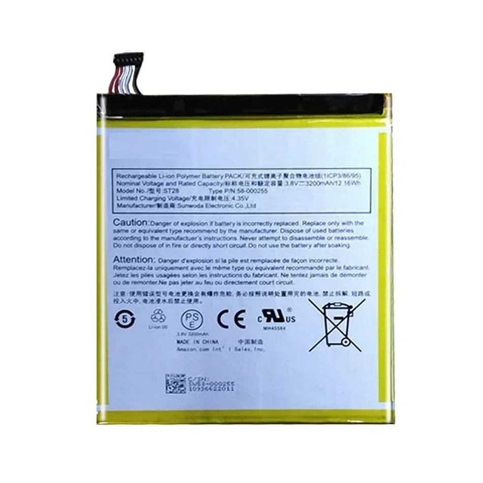 Сменный аккумулятор 3200 мАч для Amazon ST28 MC- 308695 58- 000255 Портативная аккумуляторная