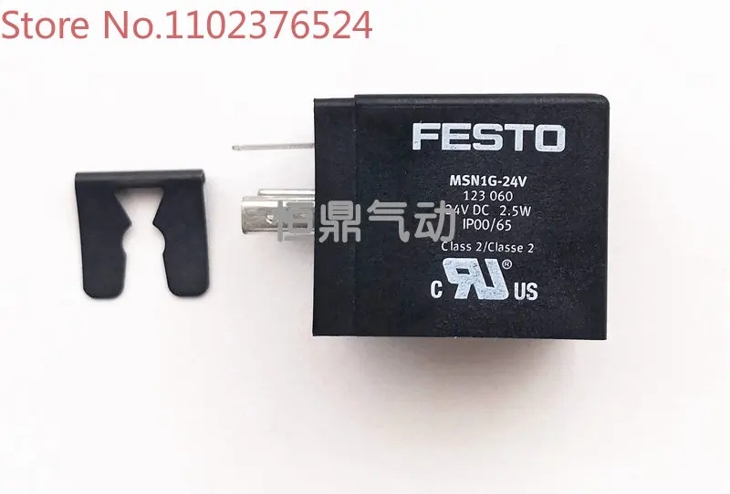 

Электромагнитная катушка, распределительная коробка 34583 MSSD-C 123060