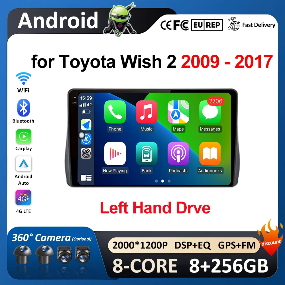 Левый руль для Toyota Wish 2 2009 2010 2011 2012 - 2017 DSP стерео din Автомобильный видео
