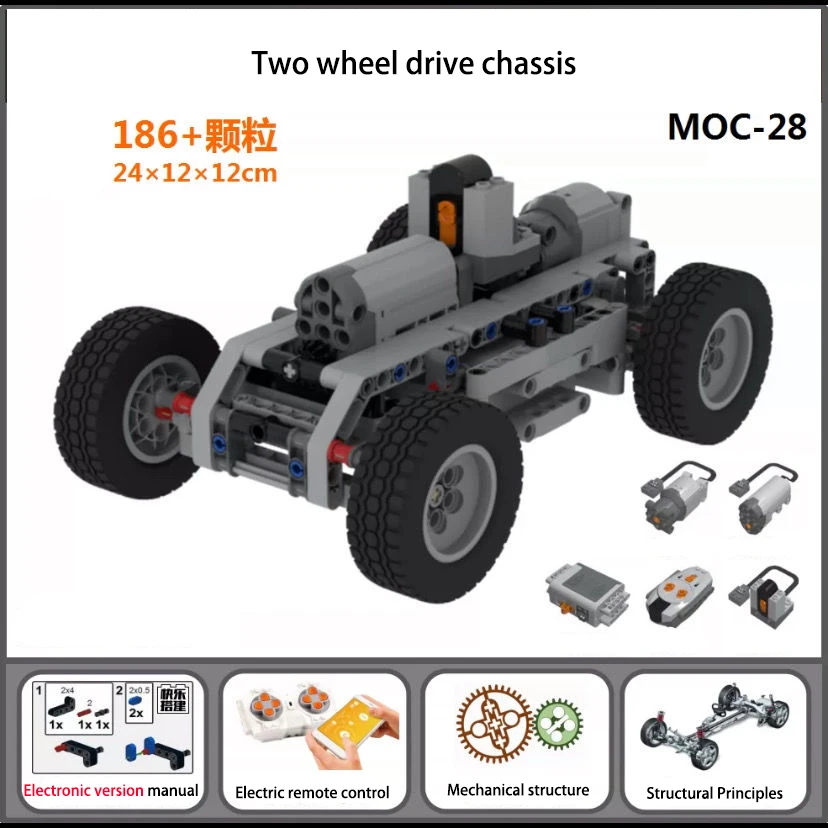 Конструктор MOC высокотехнологичный Радиоуправляемый автомобиль с четырьмя