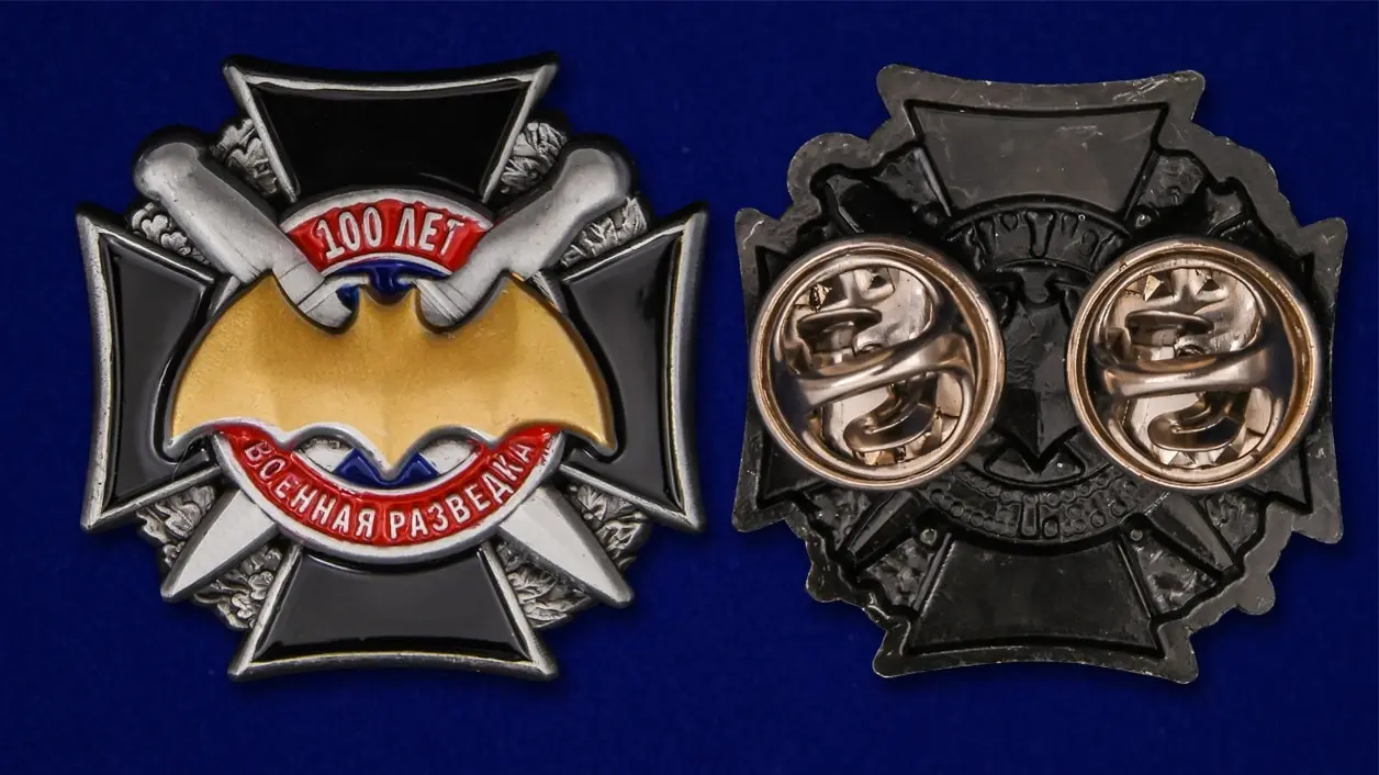 100 отдельная бригада разведки моздок. Обложка на паспорт ввс. Орден военная контрразведка 100. Подарок военному разведчику. Набор военная разведка фляга.