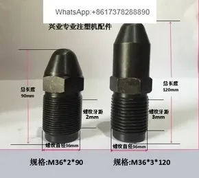 Аксессуары Головка сопла M36X2 насадка
