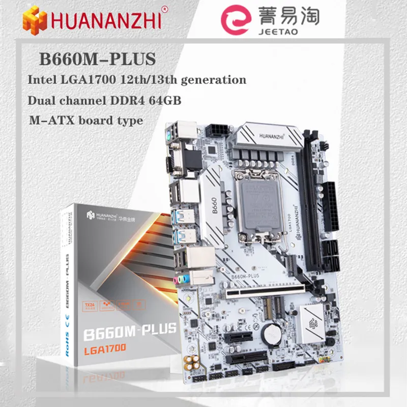 

Материнская плата HUANANZHI B660M PLUS, стандартная двухканальная материнская плата DDR4, поддерживает процессор Intel LGA 12/13 1700 поколения 12100F/12400F