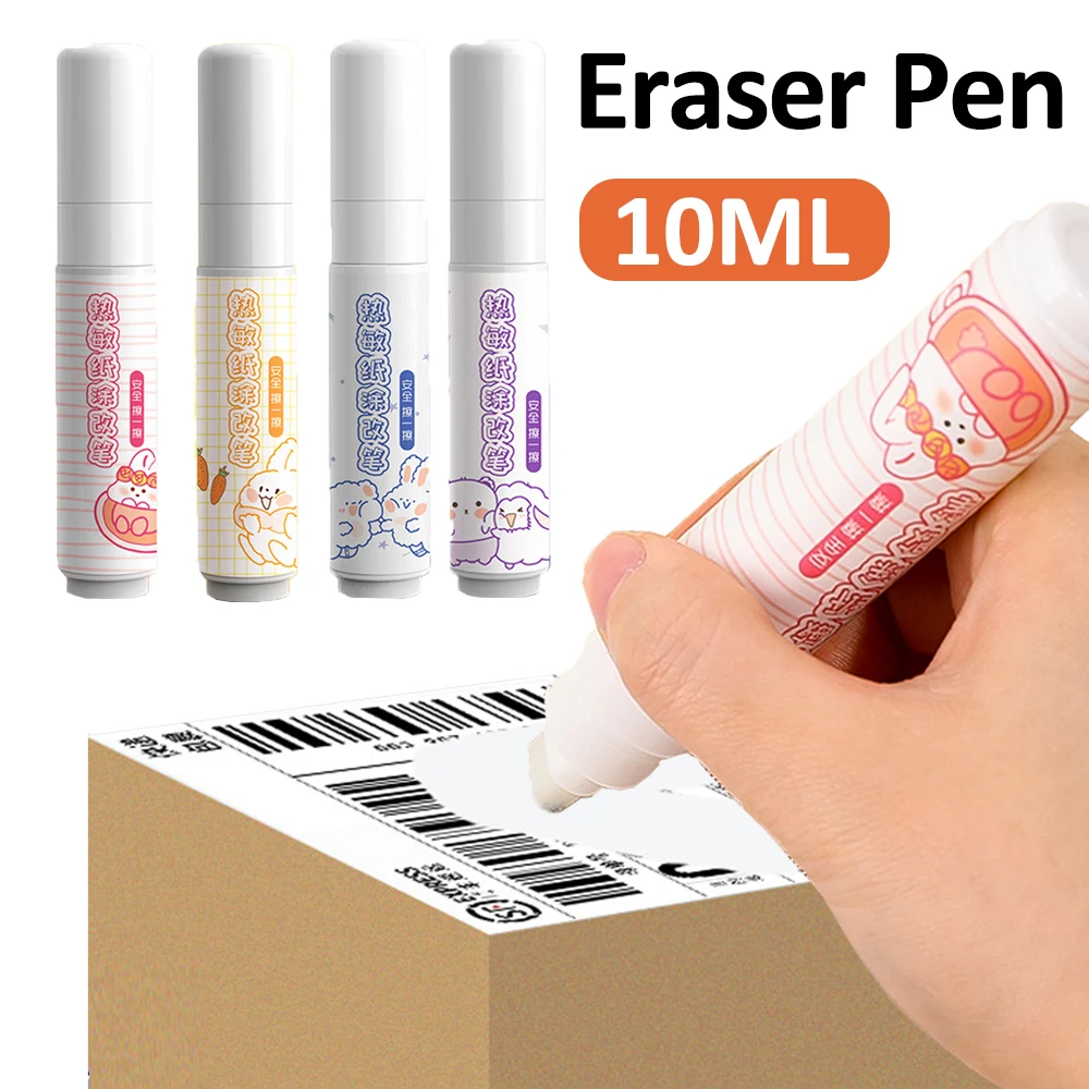 

Самонастраивающаяся ручка для скрытия ластика, 10 мл, идентификационная информация, защита данных, Защита конфиденциальных данных, блокировщик адресов