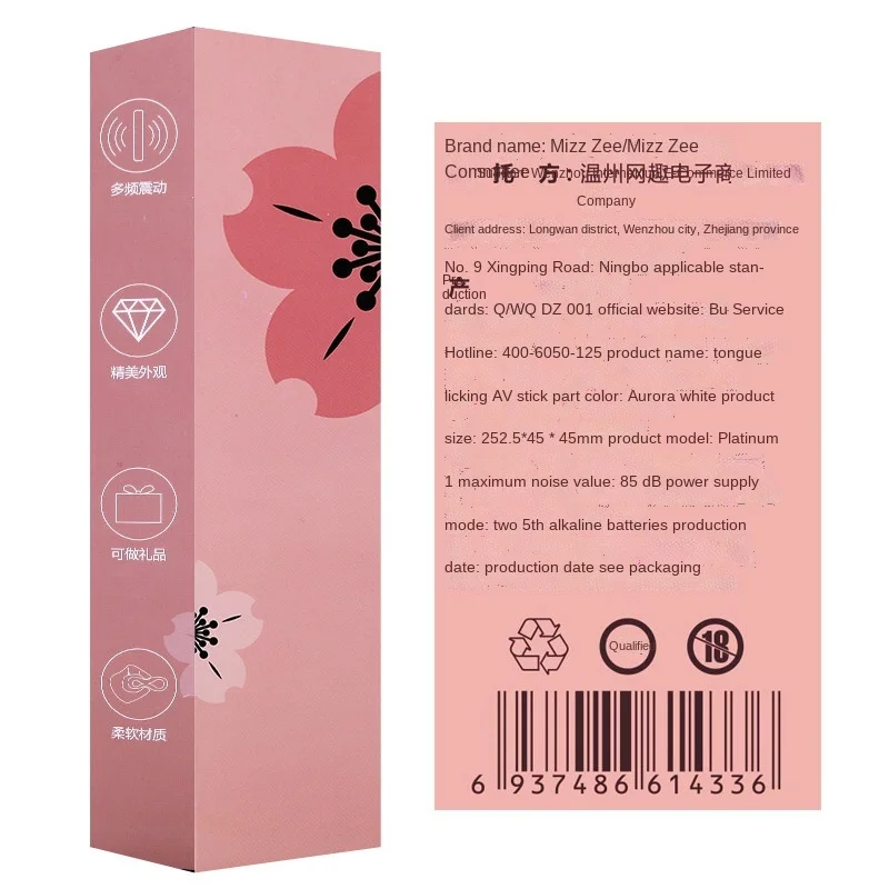 Вибратор женский с двумя головками интимная игрушка для стимуляции клитора