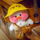 Симпатичные плюшевые игрушки-утки Lalafanfan, милые мягкие игрушки-утки, Корейская набивная подушка с гиалуроновой кислотой и желтой уткой, подарок
