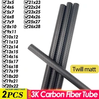 2pcs 3k full carbon fiber tube length 0 5m twill matt composite hardness diy japan material pipe for rc airplane drone accessory