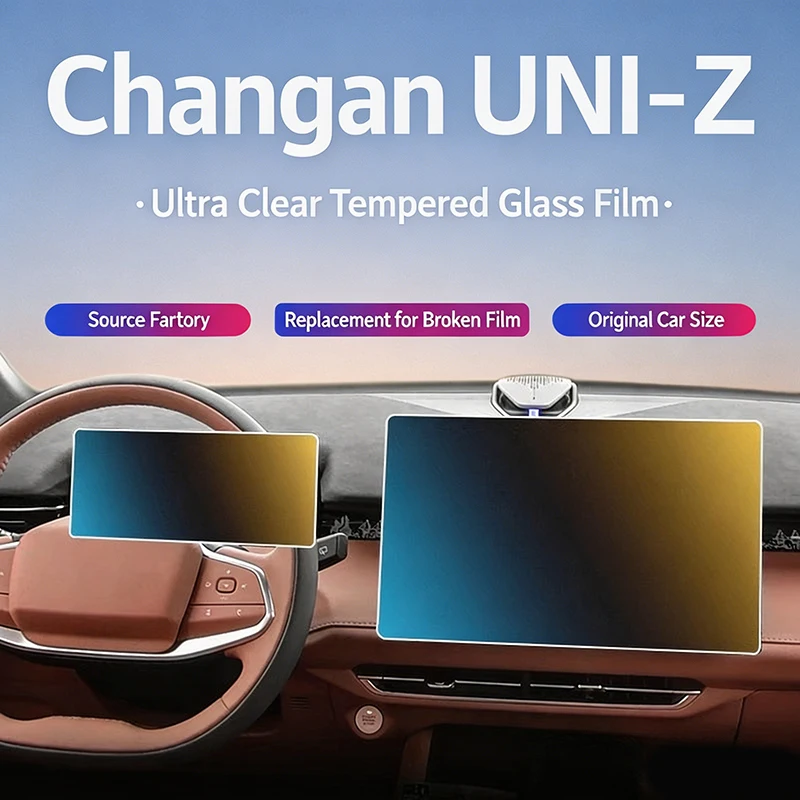 Фото Для CHANGAN UNIZ: Защитная пленка с твердым покрытием для центрального экрана управления, взрывозащитная пленка с функцией защиты от отпечатков пальцев. №1