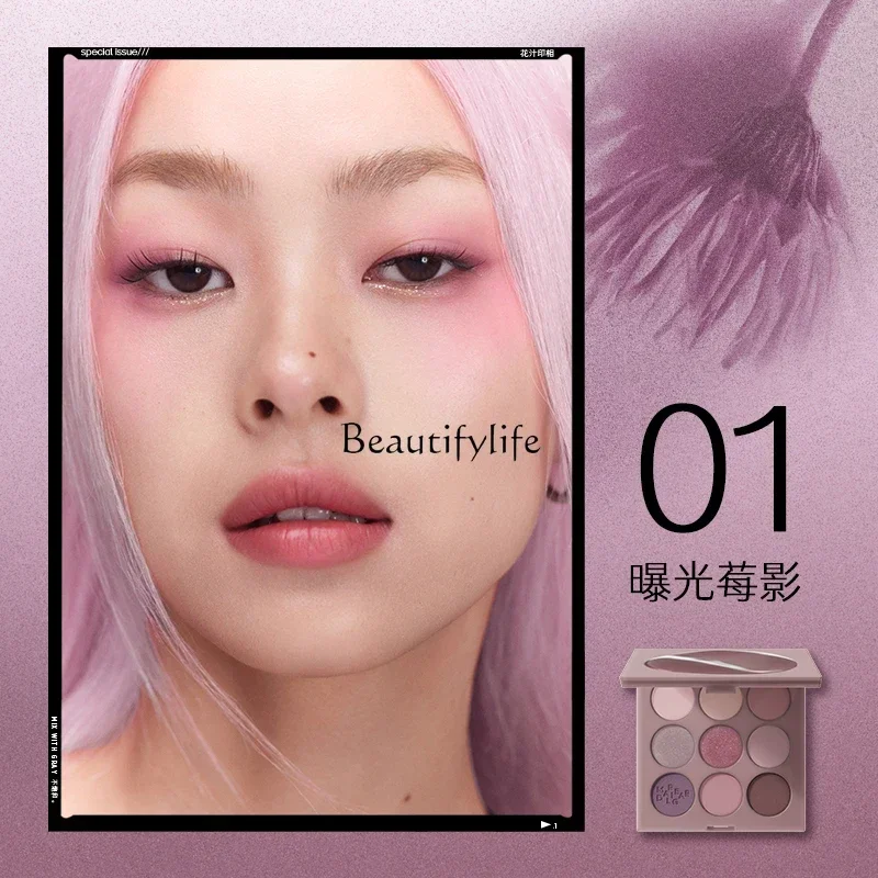 Цветочный сок печать девяти цветов Тени для век пластина микро матовые земляные