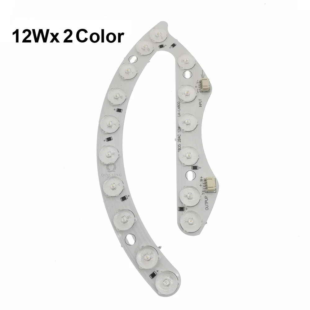 

Двухцветный светодиодный модуль QINGYING 9Вт/12Вт для потолочной лампы