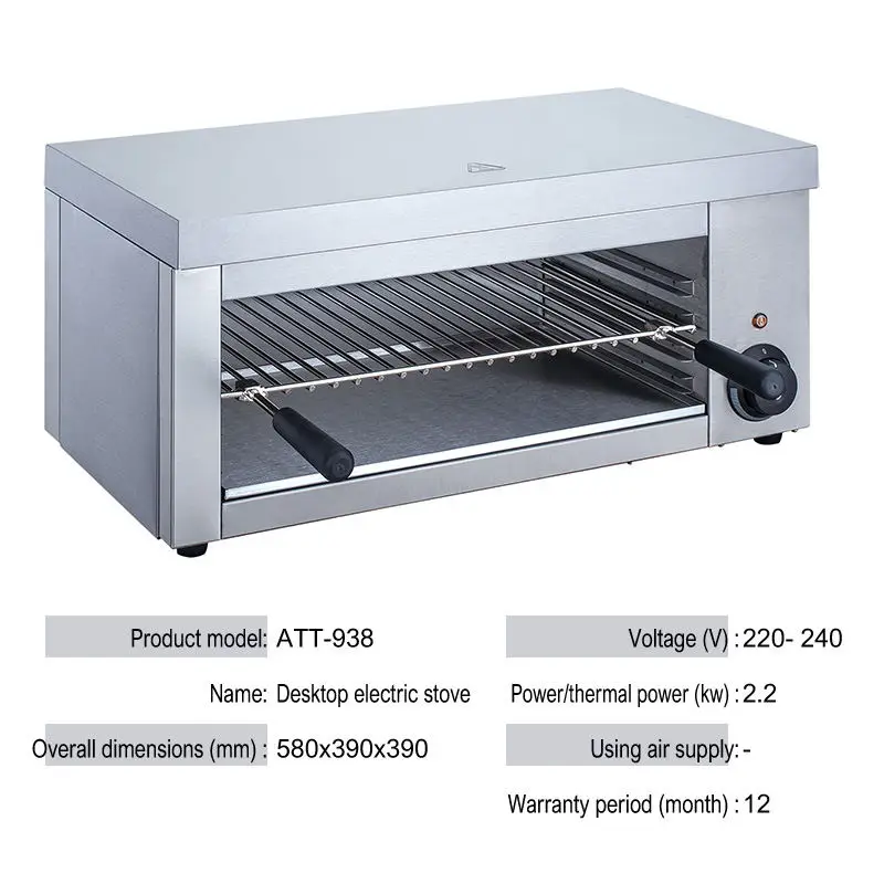 Электрическая плита для барбекю бездымная коммерческая глютеновая стойка гриля