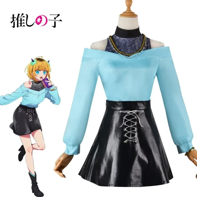 Женский костюм для косплея Oshi No Ko Kurokawa Akane Ruby Arima Kana