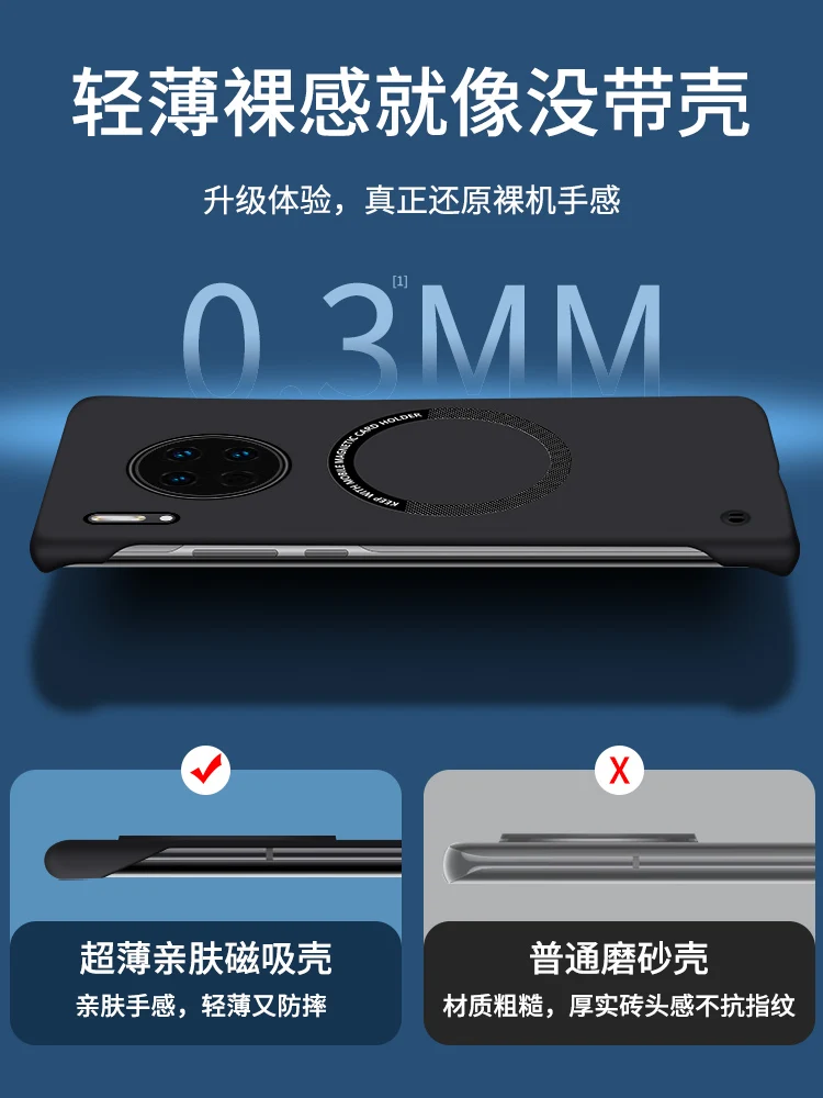 Фото Тонкий безрамочный чехол для телефона Huawei Mate30 Mate 30 30E Pro 30Pro 30EPro 5G, роскошный, жесткий, магнитный, легкий, оригинальный, задняя крышка №2