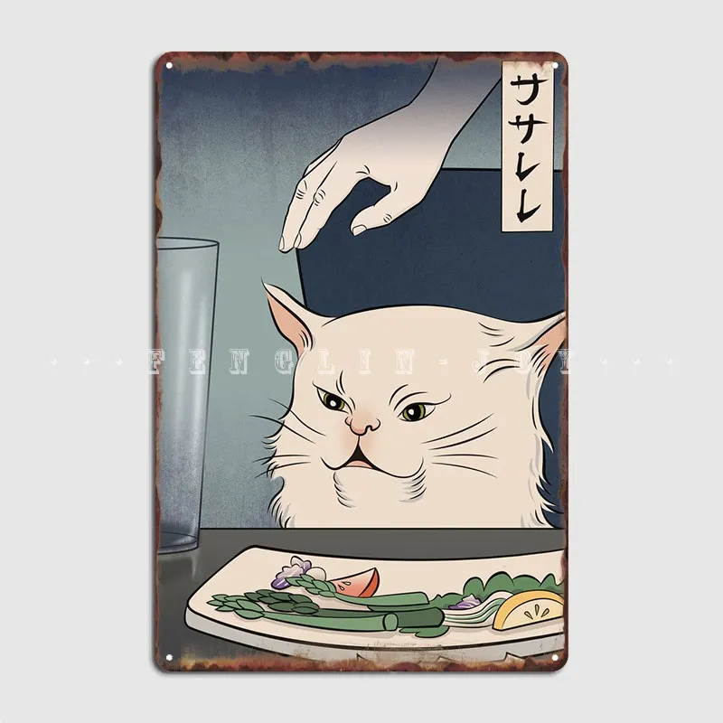 

Woman Yelling At Cat Memes Metal Sign Club Party Garage Club Retro Wall Decor Tin Sign Poster
