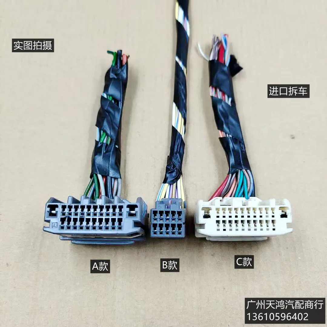 Tail Line Cable