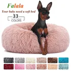 Длинная плюшевая супер мягкая кровать для собак и кошек, красочная круглая кровать для сна, моющаяся, для собак и кошек