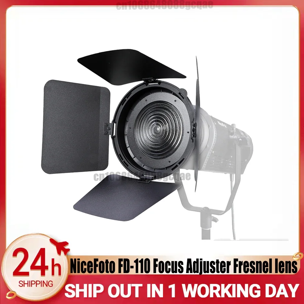 NiceFoto FD-110 Адаптер фокусировки светильника с креплением Fresnel для светодиодного