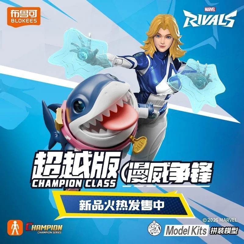 Фото НОВИНКА BLOKEES Marvel Rivals: Конструктор «Человек-Невидимка» (Geoff The Land Shark), коллекционная модель для сборки, подарок №1