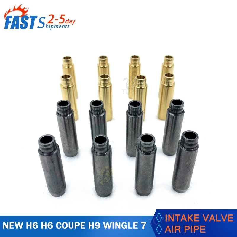 Направляющий катетер впускного и выпускного клапана двигателя 16 шт. подходит для