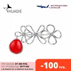 HUADIE женская брошь с натуральным перламутром. Брошь в форме цветка. Брошь для офиса.Оригинальный дизайн. Бижутерия. 2022 тренд