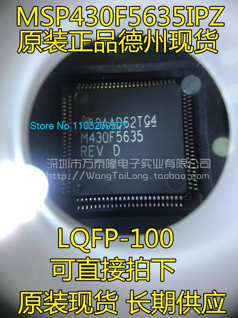 

MSP430F5635 MSP430F5635IPZ