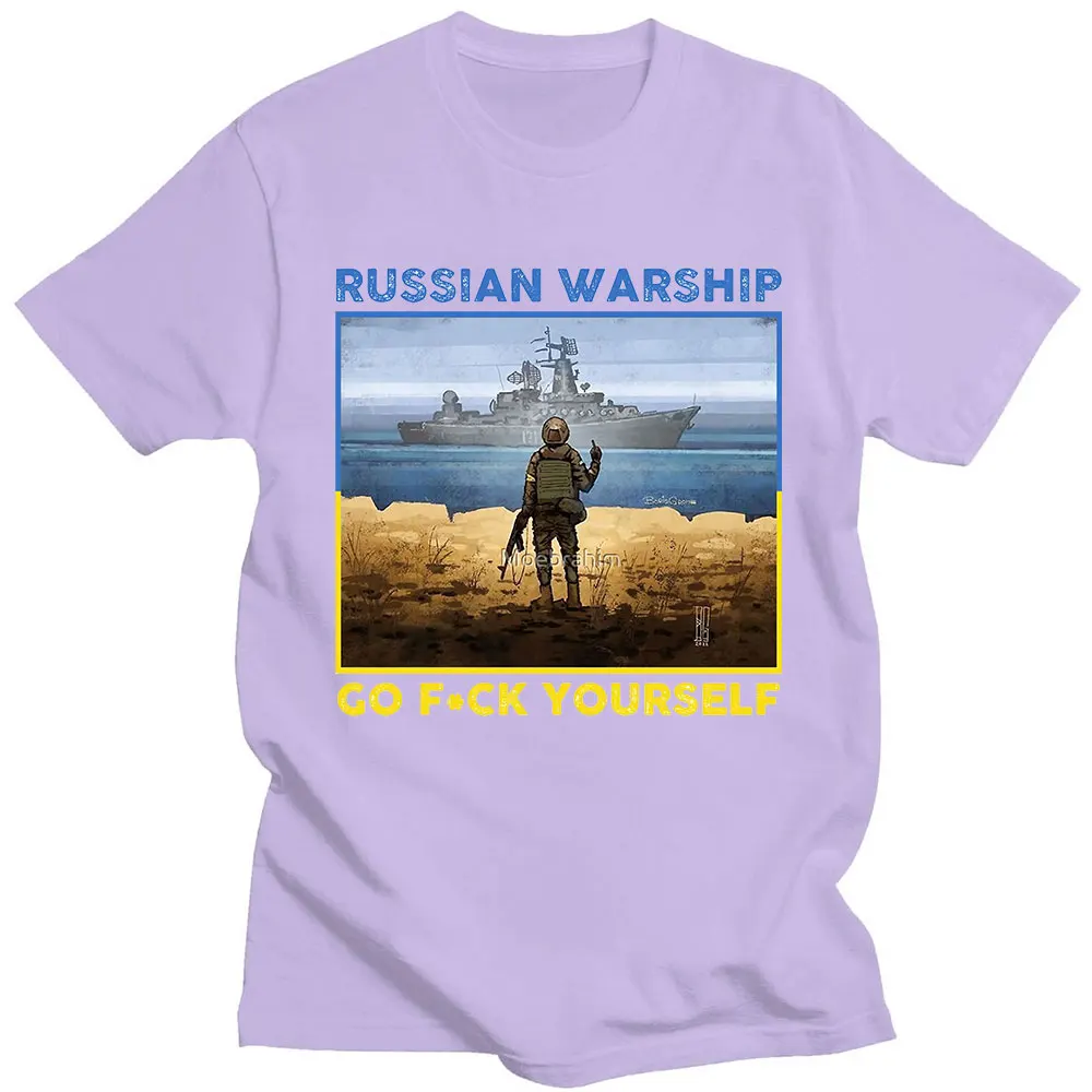 Украинские футболки с надписью Марка флагом Pride Graphics Мужская футболка Go Fck Yourself