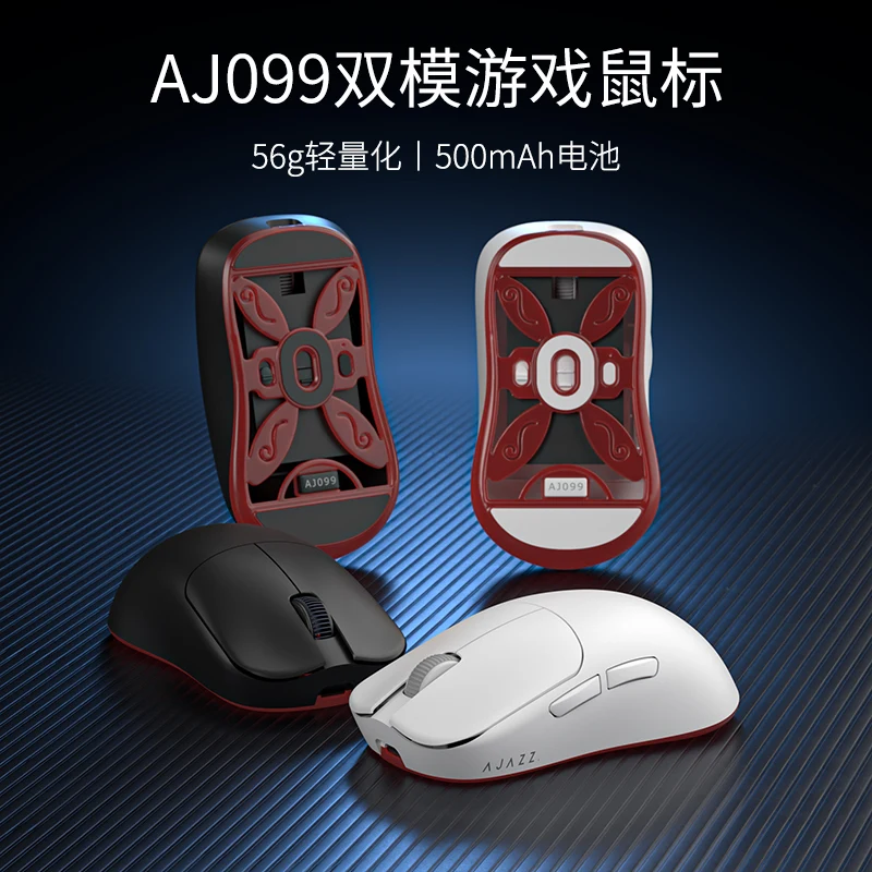 

Мышь Ajazz Aj099 Беспроводная игровая, 2,4 ГГц, 12000dpi