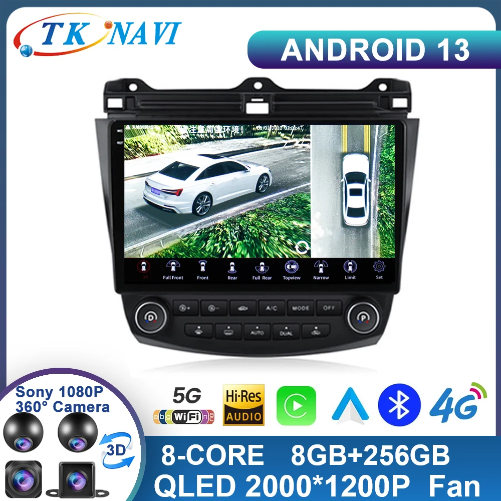 

Android 13 для Honda Accord 7 CM UC CL 2003 - 2008 TPMS автомобильное радио Carplay 4G Мультимедиа GPS Авторадио Авто DSP No 2Din 2 Din DVD