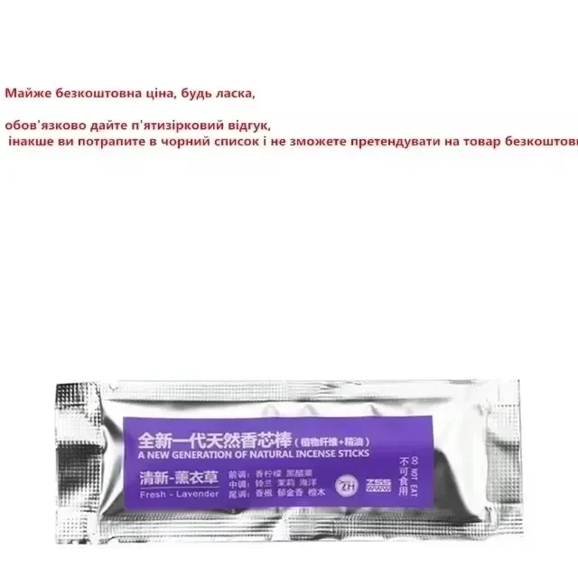 

Автомобильный Освежитель Воздуха С Индивидуальным Креплением На Вентиляционное Отверстие