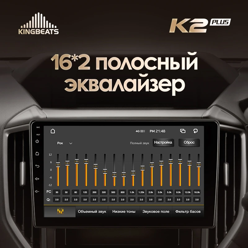 KingBeats штатное головное устройство For Subaru Forester 5 Impreza 5 2018 - 2023 автомагнитола на