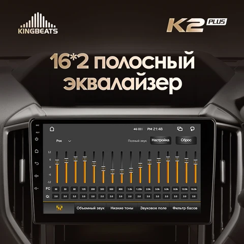 KingBeats штатное головное устройство For Subaru Forester 5 Impreza 5 2018 - 2023 автомагнитола на магнитола For Субару Форестер SK S14 Импреза 5 For автомобильная мультимедиа Octa Core 8 core*1.8G No 2din 2 din dvd