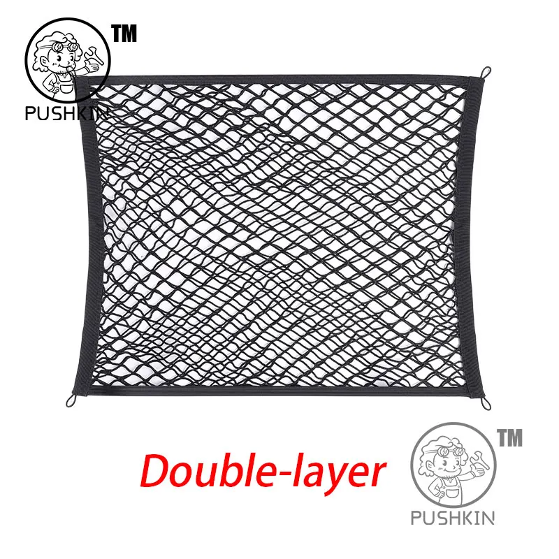 

Для ZEEKR 9X 2025 2026 автомобильный багажник, сетка для хранения багажа, автомобильная эластичная сетка для багажника, автомобильные аксессуары