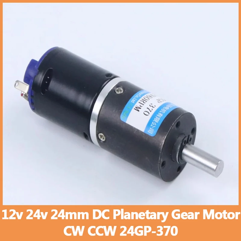 12 В 24 мм DC замедление планетарный мотор-редуктор низкая скорость высокий