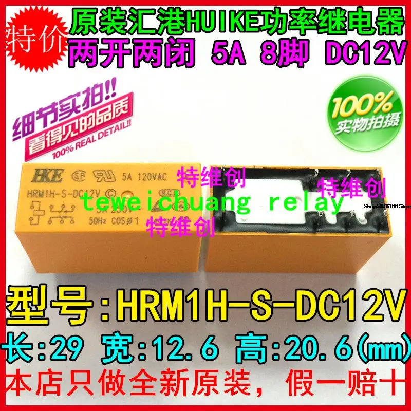 

5 pieces HRM1H-S-DC12V-C HRM1H-S-DC24V-C 28PIN 5A 12V 24V