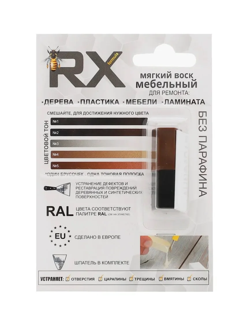 Воск ремонтный мягкий №2 Черный 9005 + Махагон 8016 Formula RX |