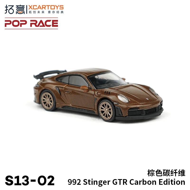 XCARTOYS 1/64 992 Stinger GTR Carbon Edition Модель из сплава детская коллекция декоративных игрушек