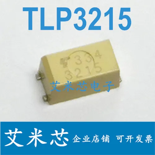 

Посылка mailTLP3215 3215 SSOP4 50 шт.