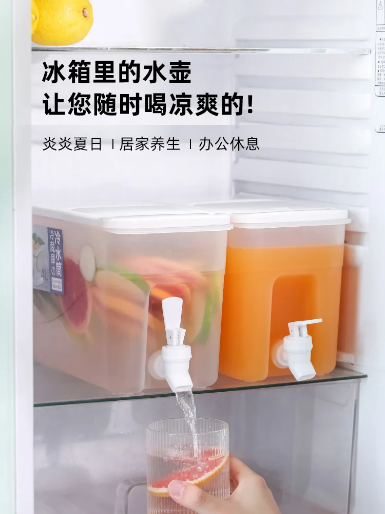 

4L with faucet large capacity refrigerator cold water bottle, fruit tea cold water bottle, household water drink barrel