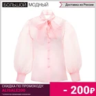 Блузка Valkiria LeoniV, светло-розовый