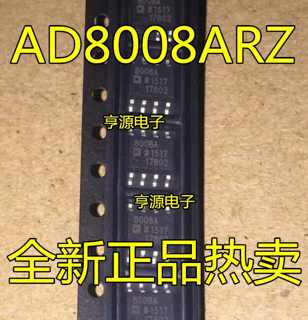 

free shippingAD8008A AD8008AR AD8008ARZ 8008A SOP8 15pcs