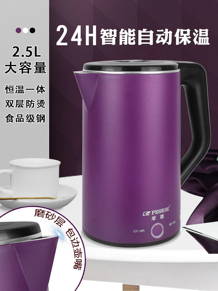 

Электрический портативный чайник из нержавеющей стали с теплоизоляцией, электрический чайник Hervidor Agua, электрический чайник BG50EK