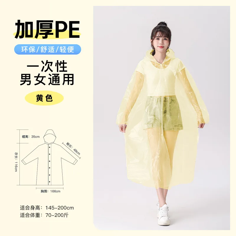 

Одноразовый удлиненный непромокаемый плащ женский