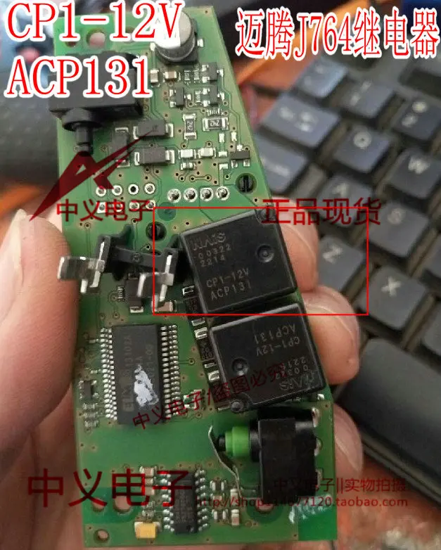

Free shipping CP1-12V ACP131 J764ELV 10PCS