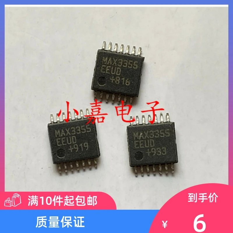

Free shipping MAX3355EEUD MAX3355 TSSOP-14 10PCS
